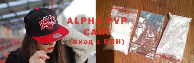 Alpha-PVP СК  Сольцы 